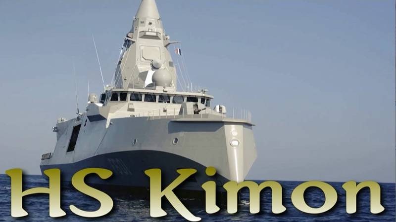 HS Kimon. Новейший французский цифровой фрегат для Греции