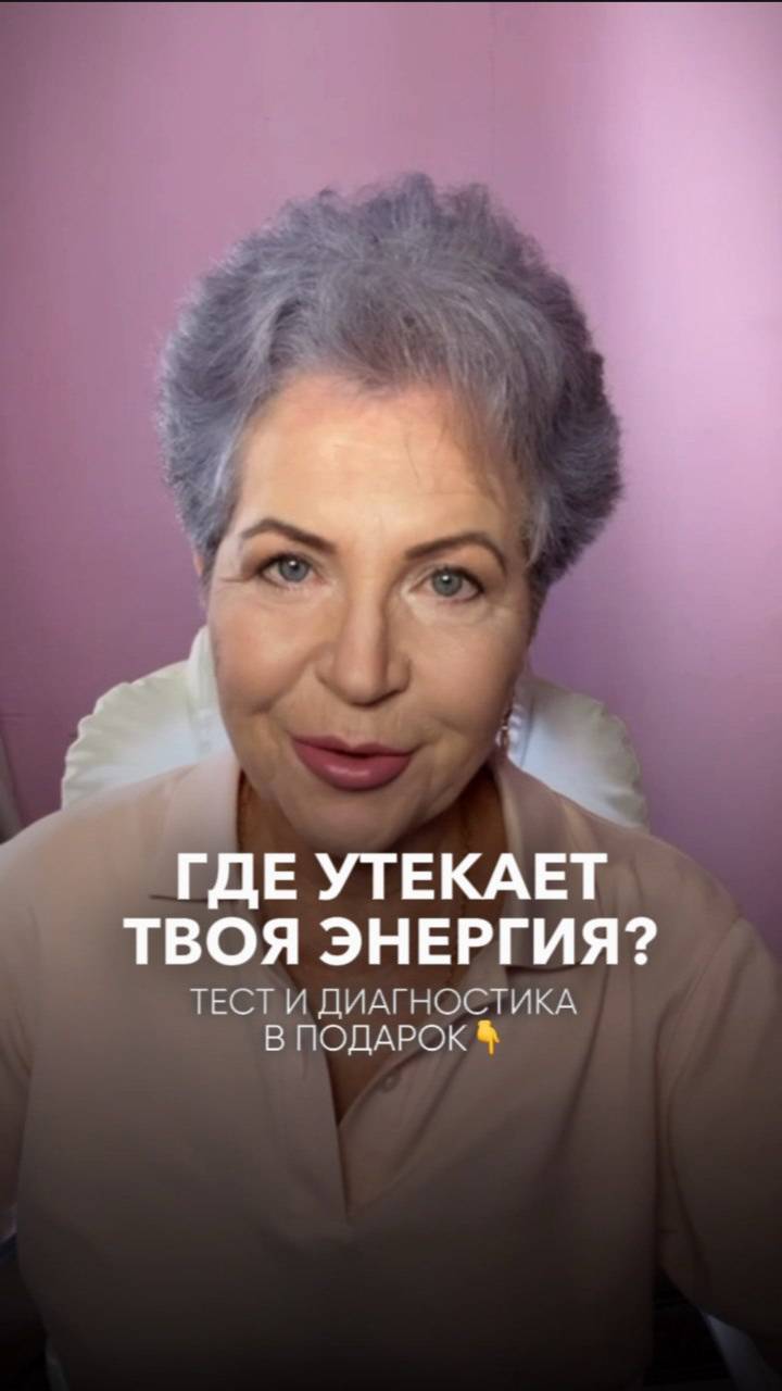 Пройди ТЕСТ и получи ДИАГНОСТИКУ, читай описание и комментарии