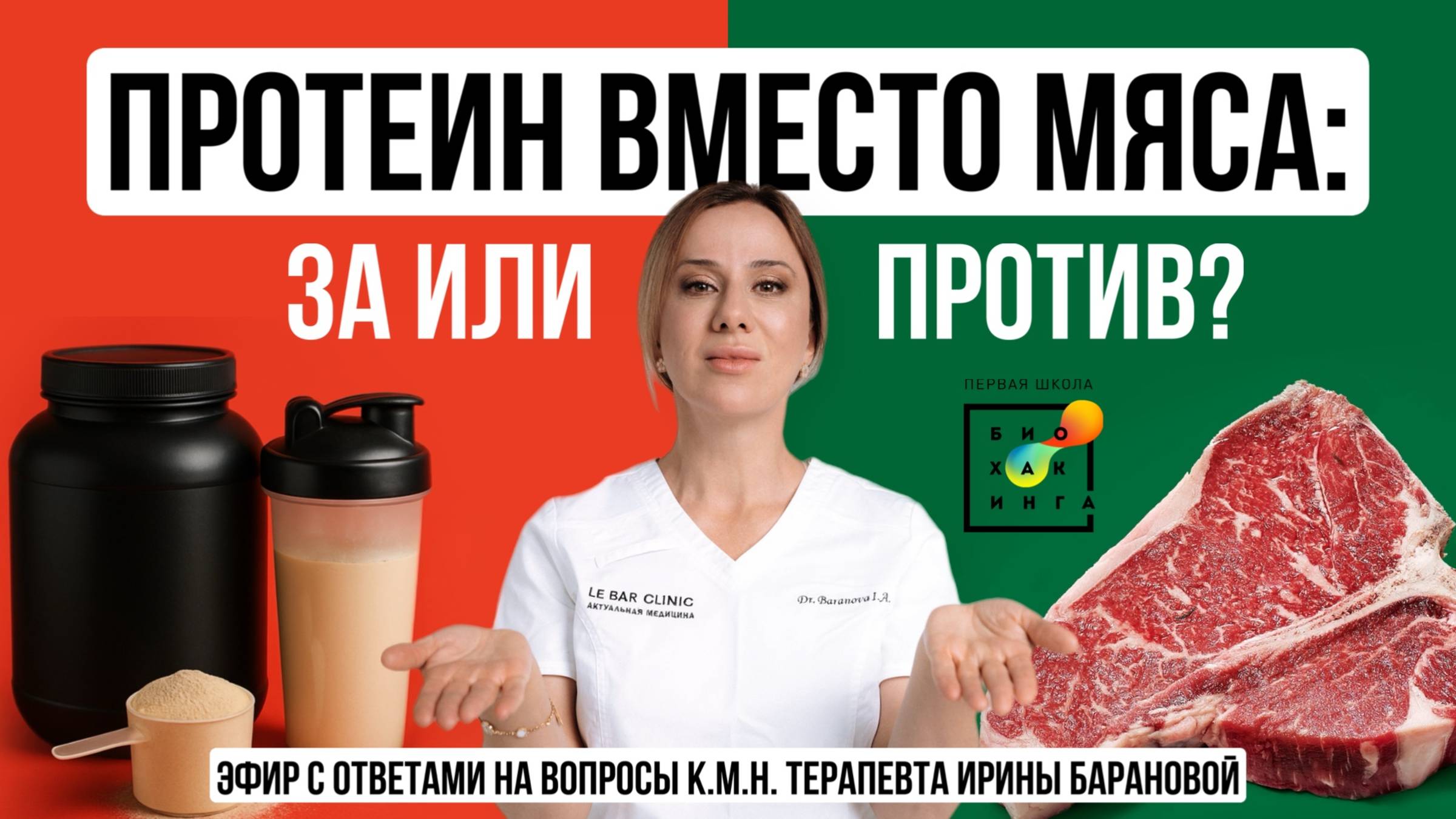 Как перестать переедать? Почему появляются красные точки на теле? Ответы на вопросы #здоровье #пшб