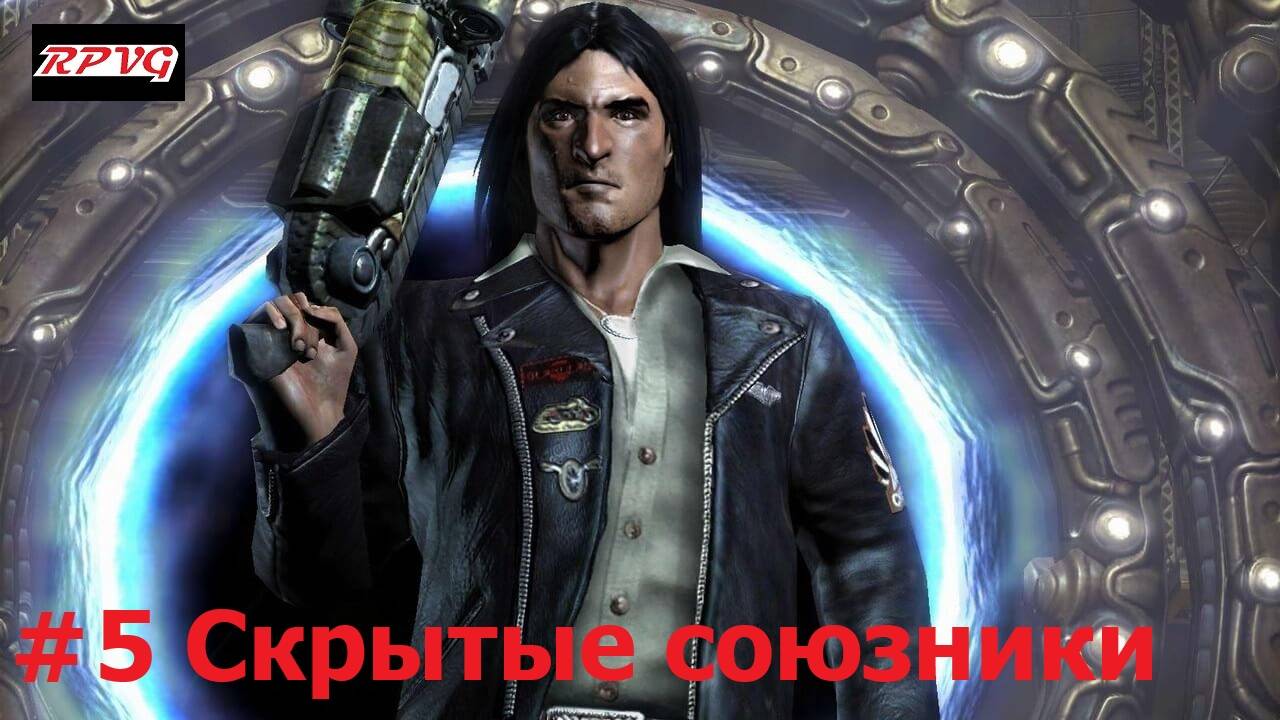 Прохождение Prey - Серия 5: Скрытые союзники