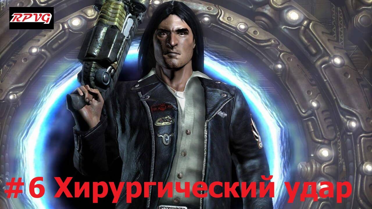 Прохождение Prey - Серия 6: Хирургический удар