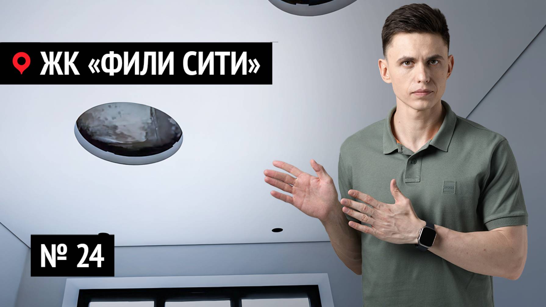 Ремонт квартир в ЖК «Фили Сити» № 24 | Секреты, которые скрывают топовые мастера!