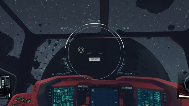 Starfield - прохождение [008] ПК русский язык