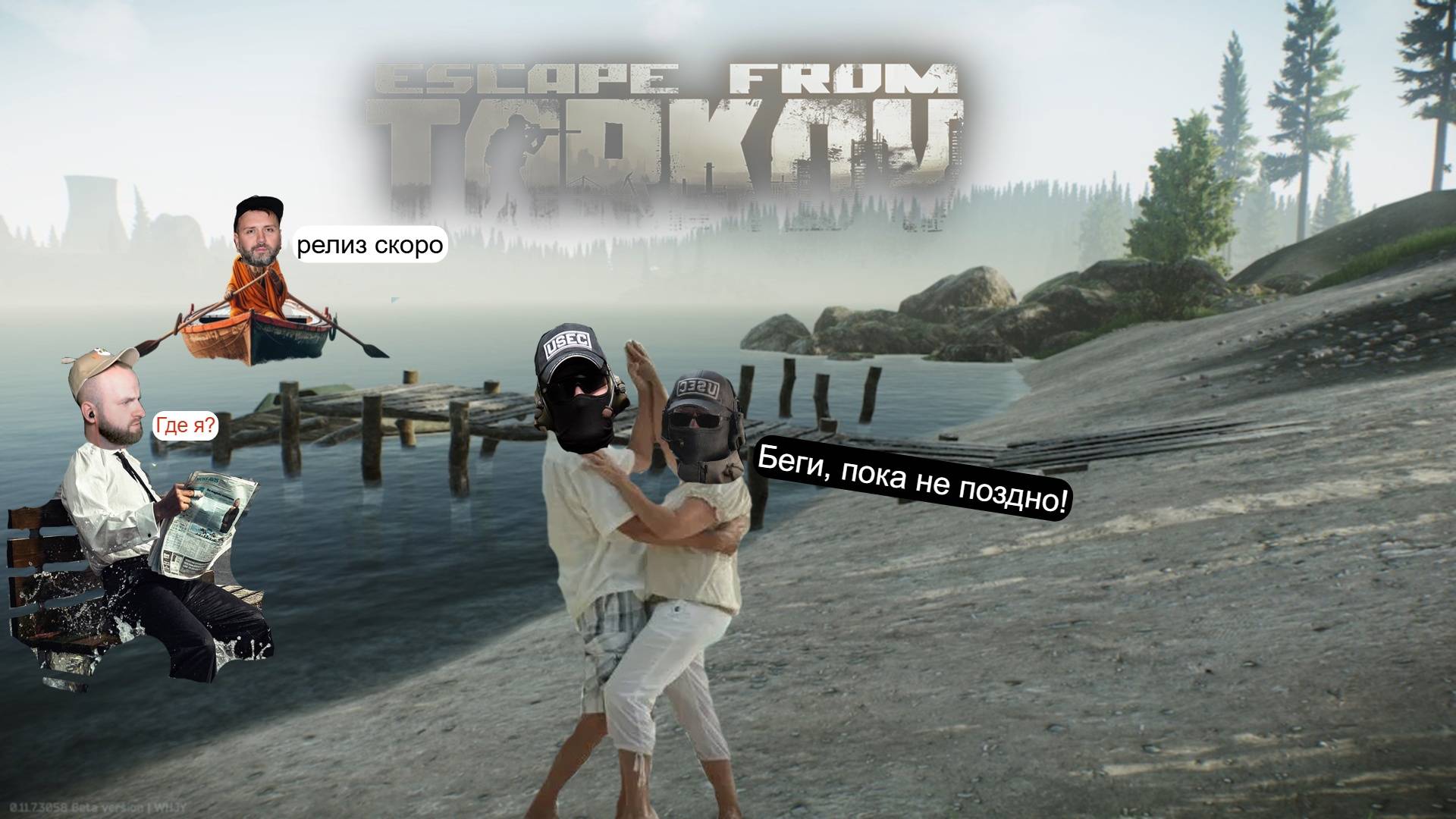 Игра EFT. Сражения против игроков ПВП. 2