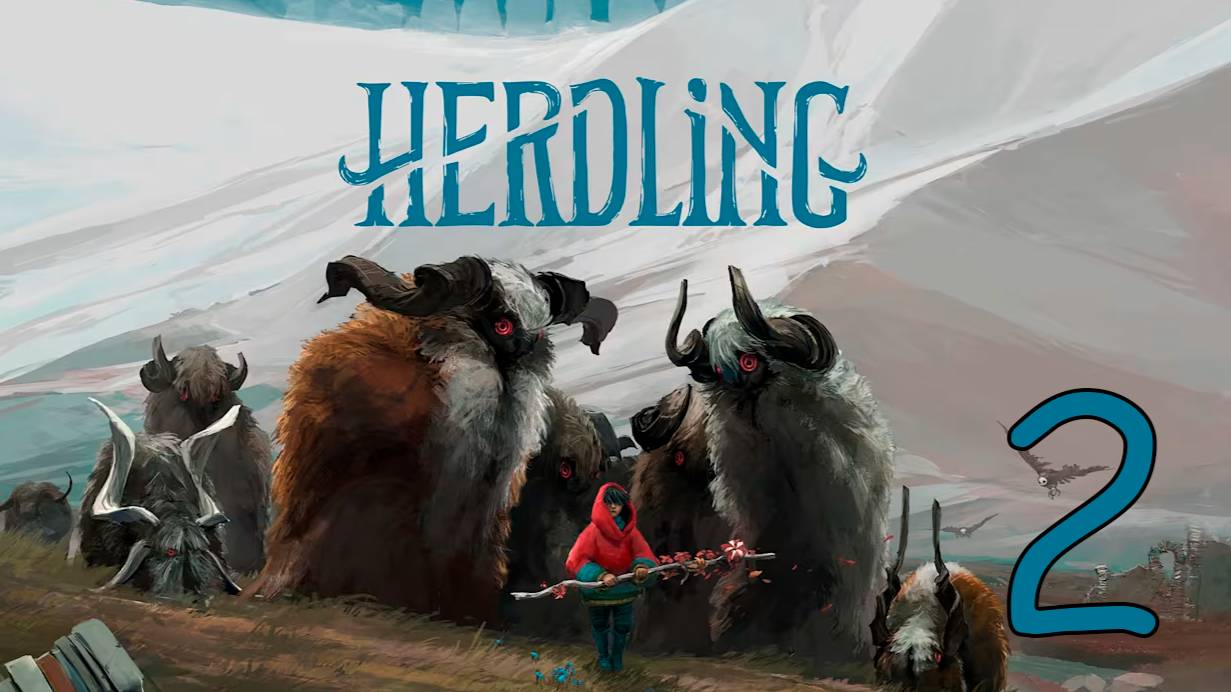 Прохождение Herdling #2 Финал