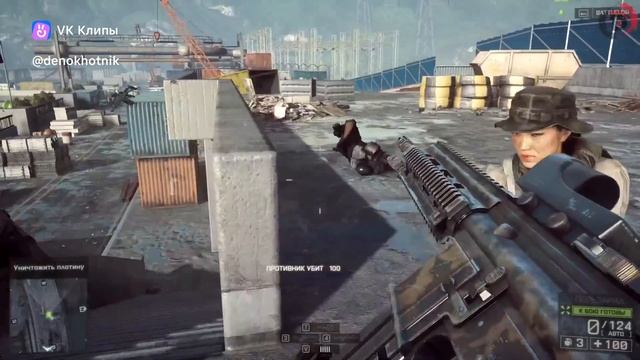 Battlefield 4: Premium БОТЫ, и так они себя ведут на протяжении всей игры.