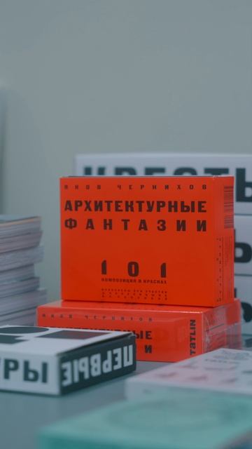 Дни архитектуры 2025 — общий обзор мероприятия