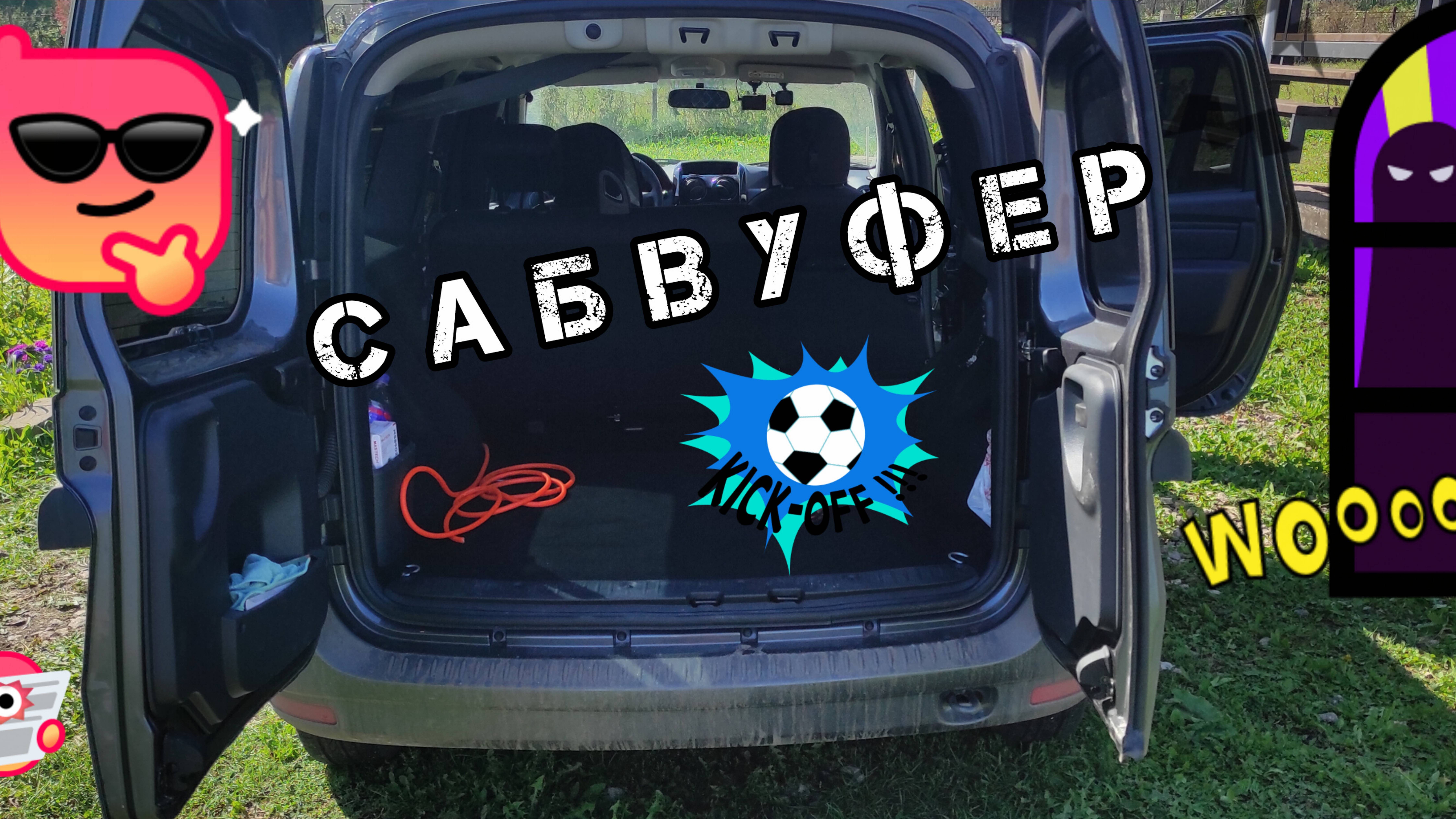 ГРОМКИЙ НОВЫЙ ЛАДА ЛАРГУС. Установка сабвуфера в Ларгус 12 р. Протяжка провода 4 ga