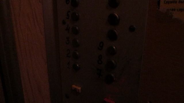 Лифт СамЛЗ-(Самарканд) под. №6 @ Р.Ч. г. Чебоксары, Московский пр-кт, д. 20-6 (10)