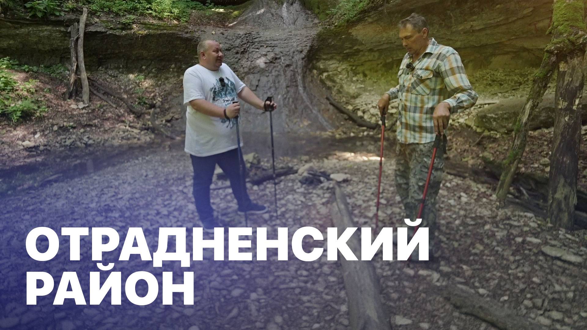 Чистый воздух, простор и безмятежность! Отрадненский район! МАХНЕМ ОТДОХНЕМ