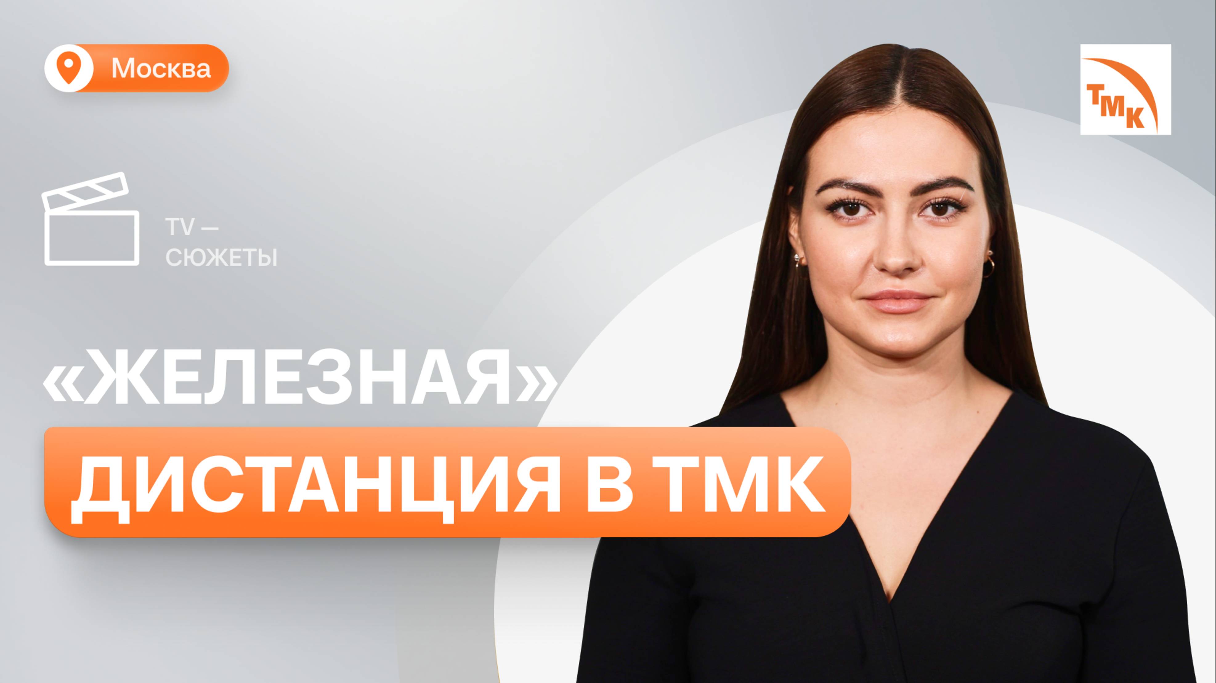 Софья Окольникова – о работе мечты