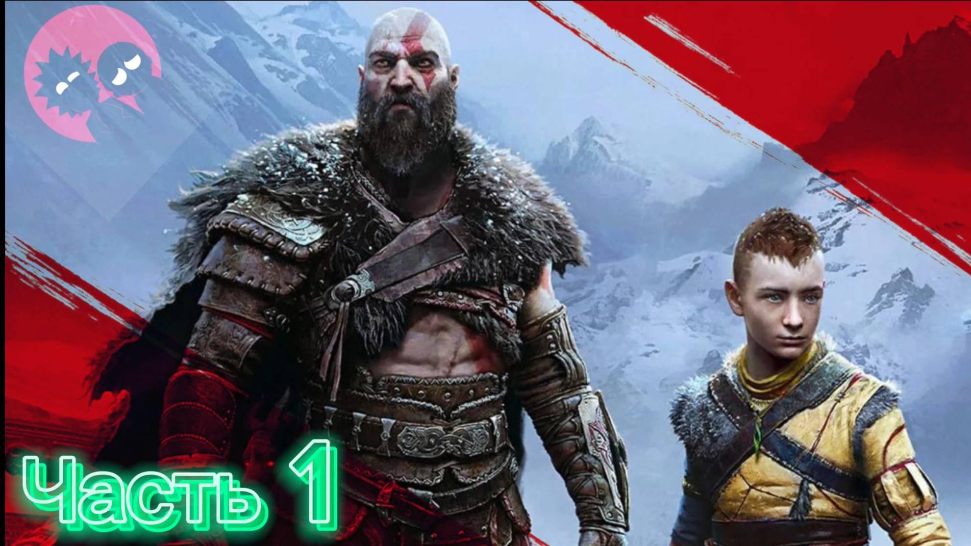 Обзор игры God of War Ragnarök. Встреча с Тором!? Часть 1