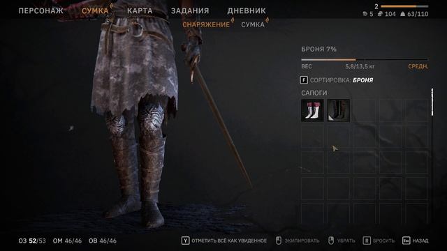 Tainted Grail The Fall of Avalon Кровавое Озера Заброшенный Замок Зла #6