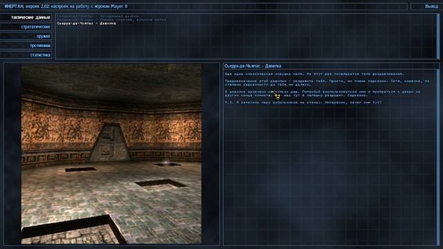 ПРОХОЖДЕНИЕ Serious Sam Второе пришествие #1