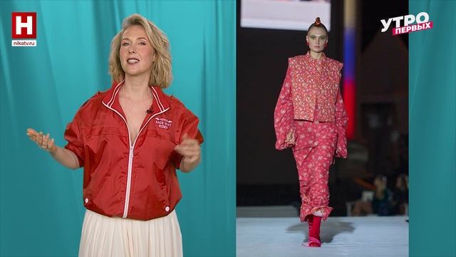 Московская неделя моды | В СТИЛЕ ПЕРВЫХ