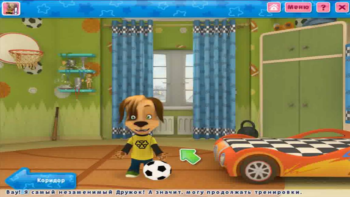 Барбоскины: Первое Знакомство|Барбоскины Игра как Мультик|Комната Дружка