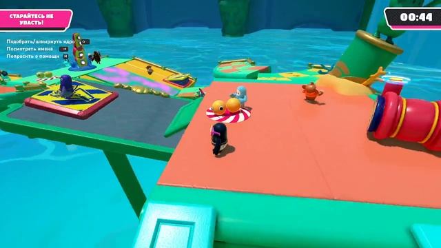 Fall Guys не ожидала что там дырочка,взяла и упала))