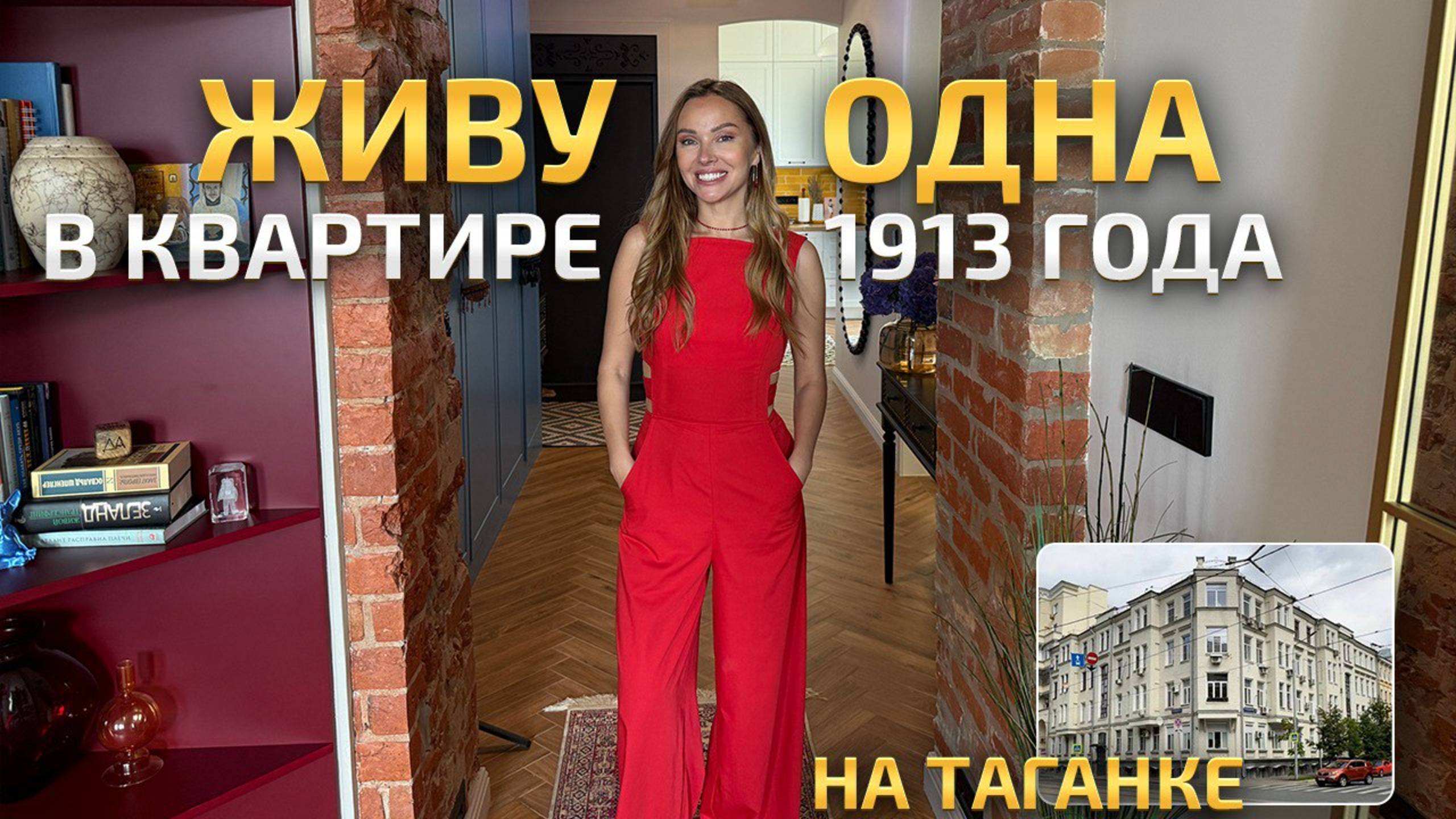 ЖИВУ ОДНА в старой квартире и сделала ремонт ДАЖЕ в подъезде. Обзор красивой квартиры. Рум Тур