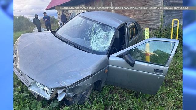 ГАИ информирует 02.09.2025