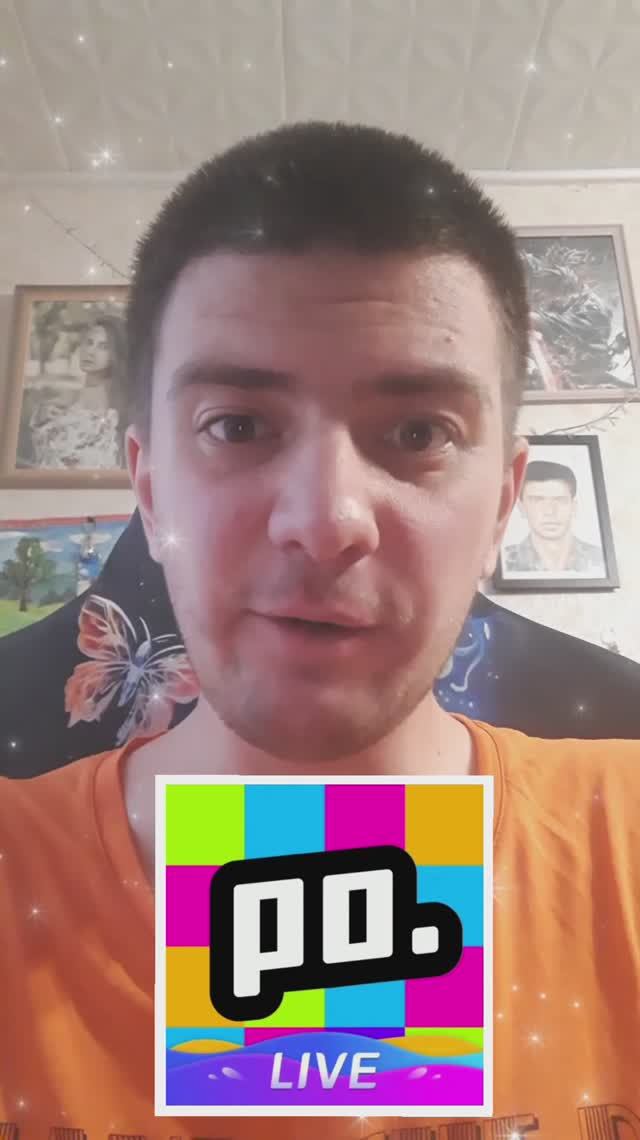 Заработок: "Poppo Live - стример"