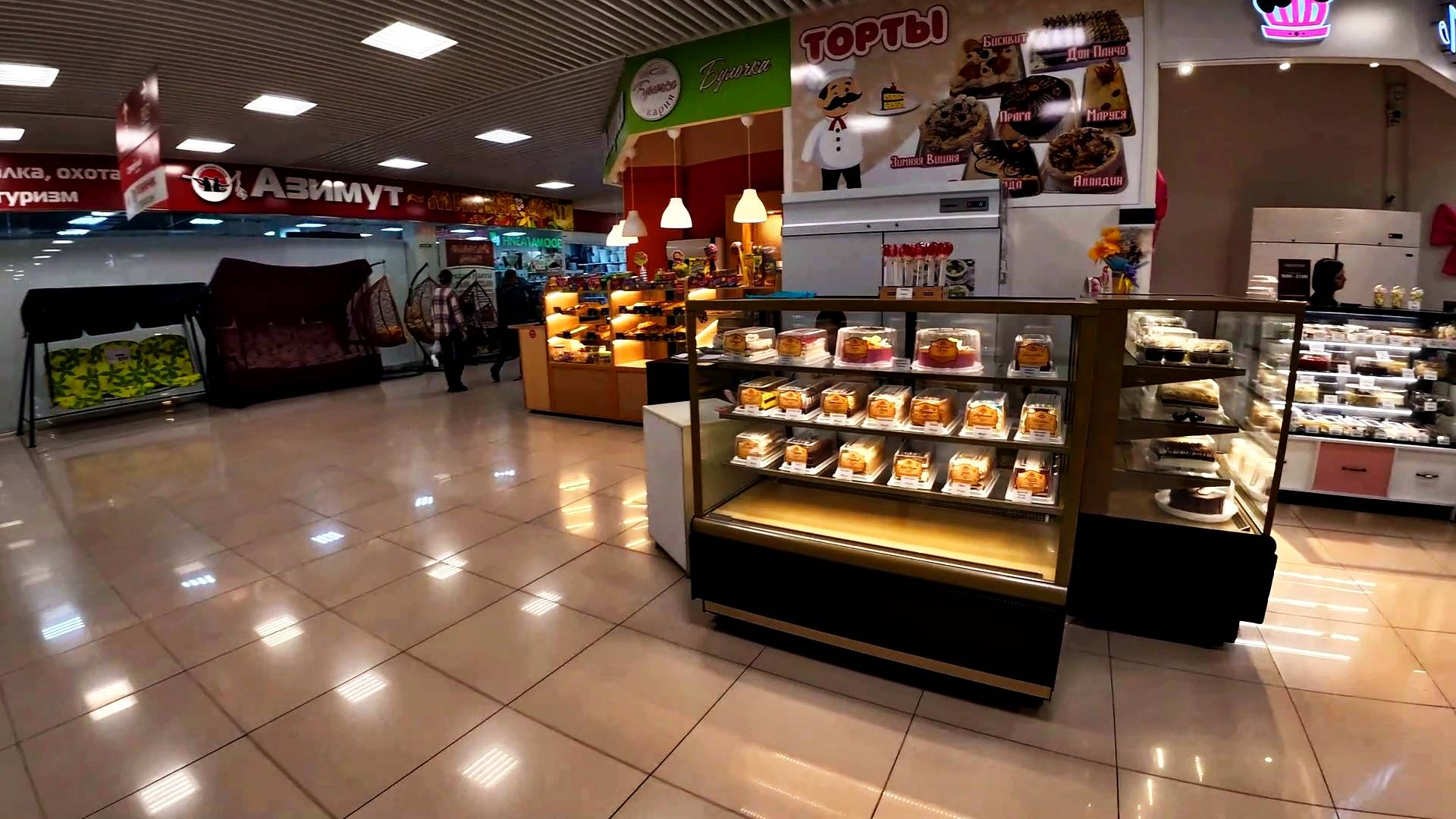 Бузулук. Успей оформить сим-карту Билайн за 1,5 часа. Скользко. Очередь в Милом доме. Вкусный торт.