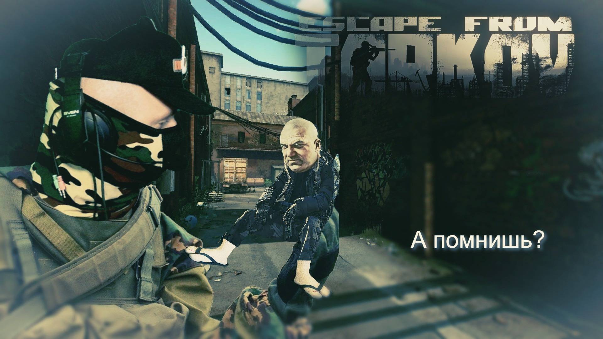 Escape from Tarkov. Прохождение 102. Охотник за элитой