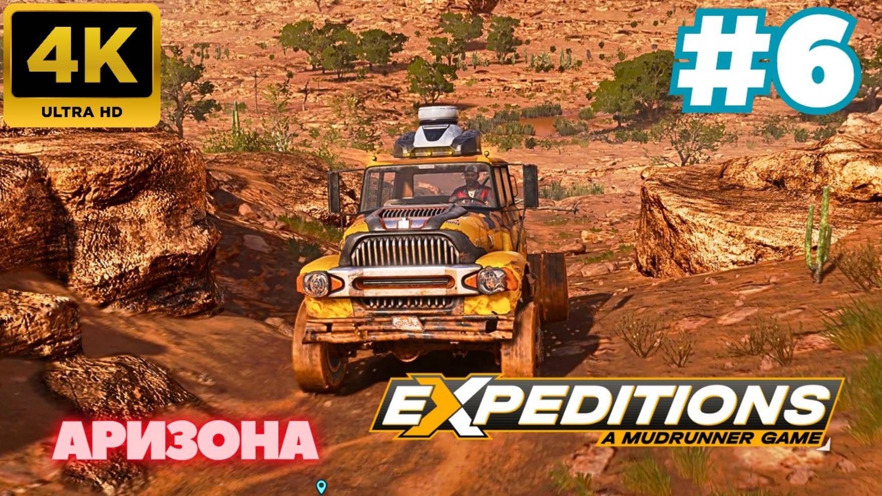 Expeditions: A MudRunner Game: Аризона #6 (4K)