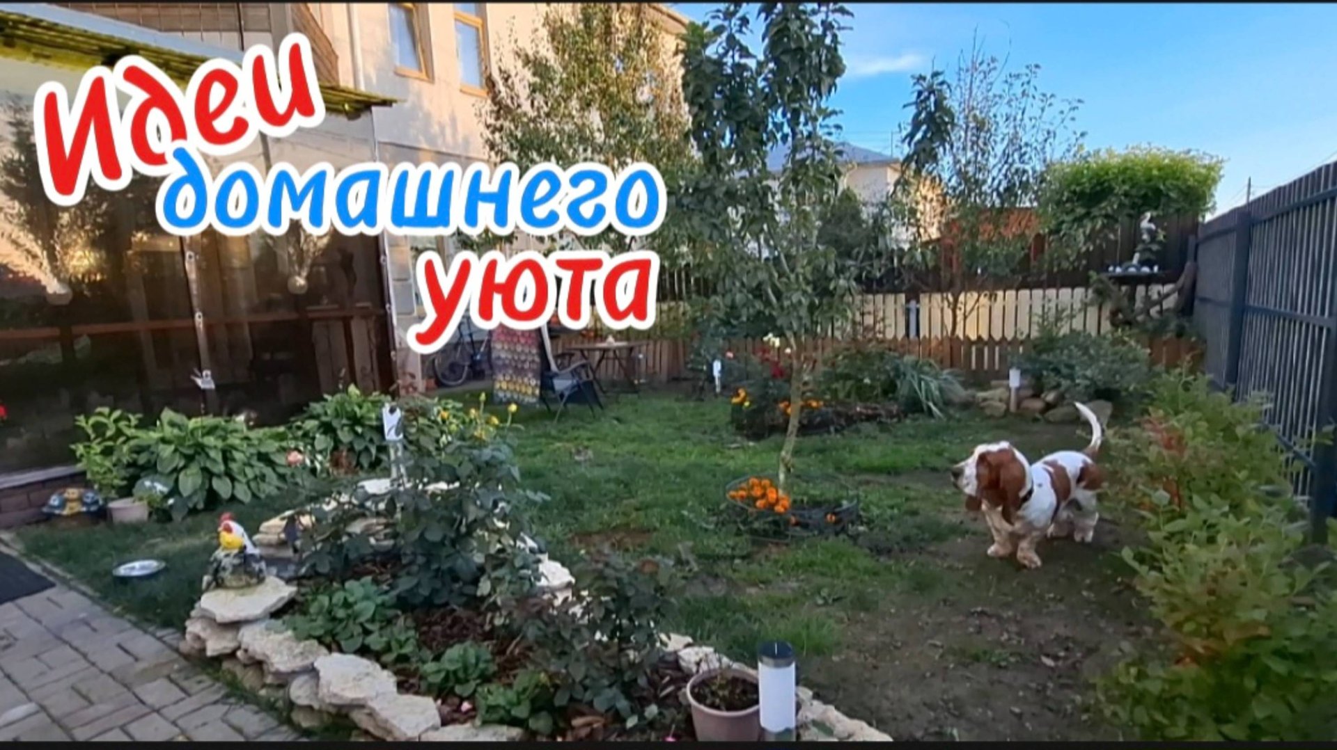 Идеи уюта: Холл дома, Терасса и участок с садовыми фигурками и дизайнерскими зонами отдыха