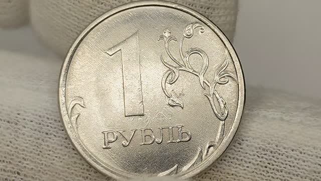 Цена сегодня до 2024 рублей! 1 рубль 2024 года. Цена стоимость монеты разновидности и браки