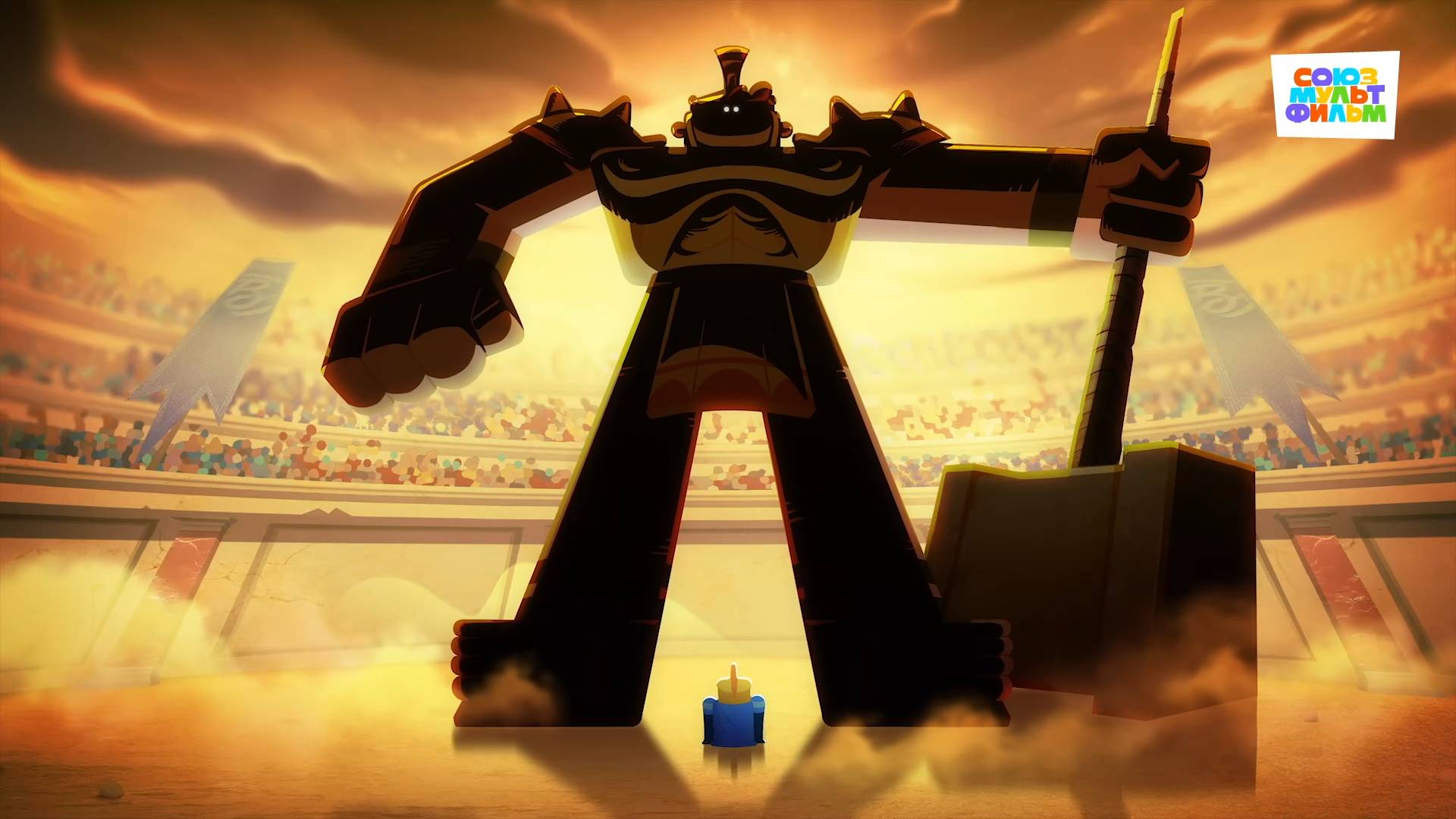 Чемпионы – 9 серия – Форменное безобразие – Союзмультфильм HD