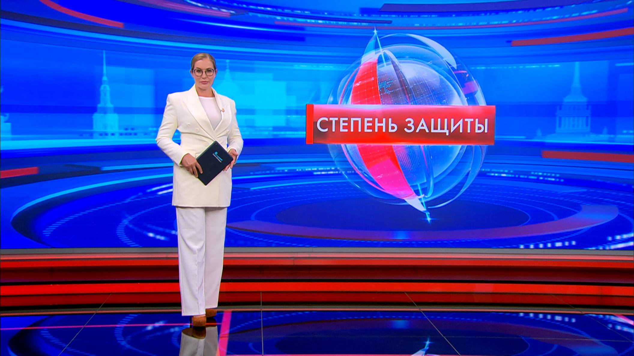 Степень защиты 3 сентября