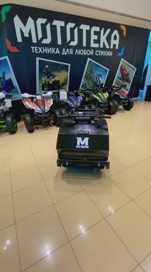 Мини-обзор на мотобуксировщик Мужик LUXE М600 1450. 22 л.с.. катковая. с реверсом. с подогревом