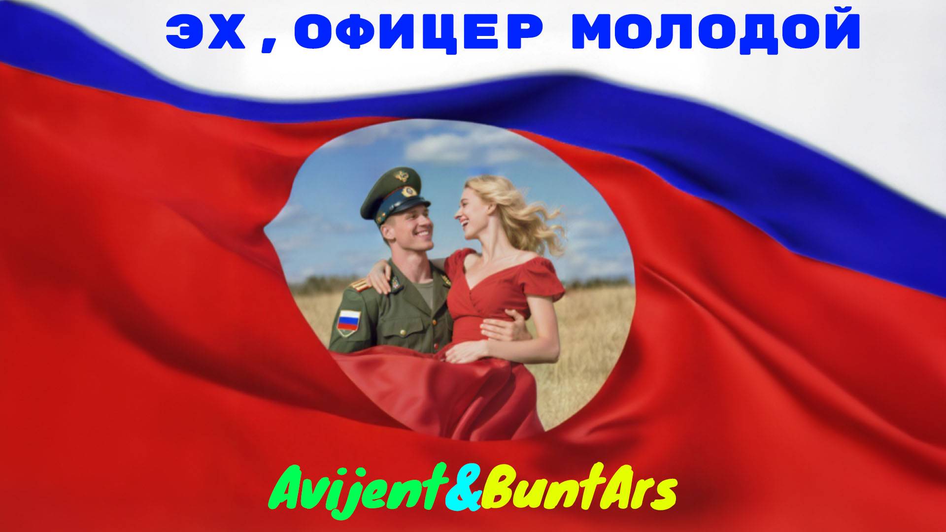 Новинки музыки 2025 ⚡️ Премьера песни 2025 🔥 Хиты 2025❤️ Новые песни 2025 ⚡️ Новая музыка 2025.Топ