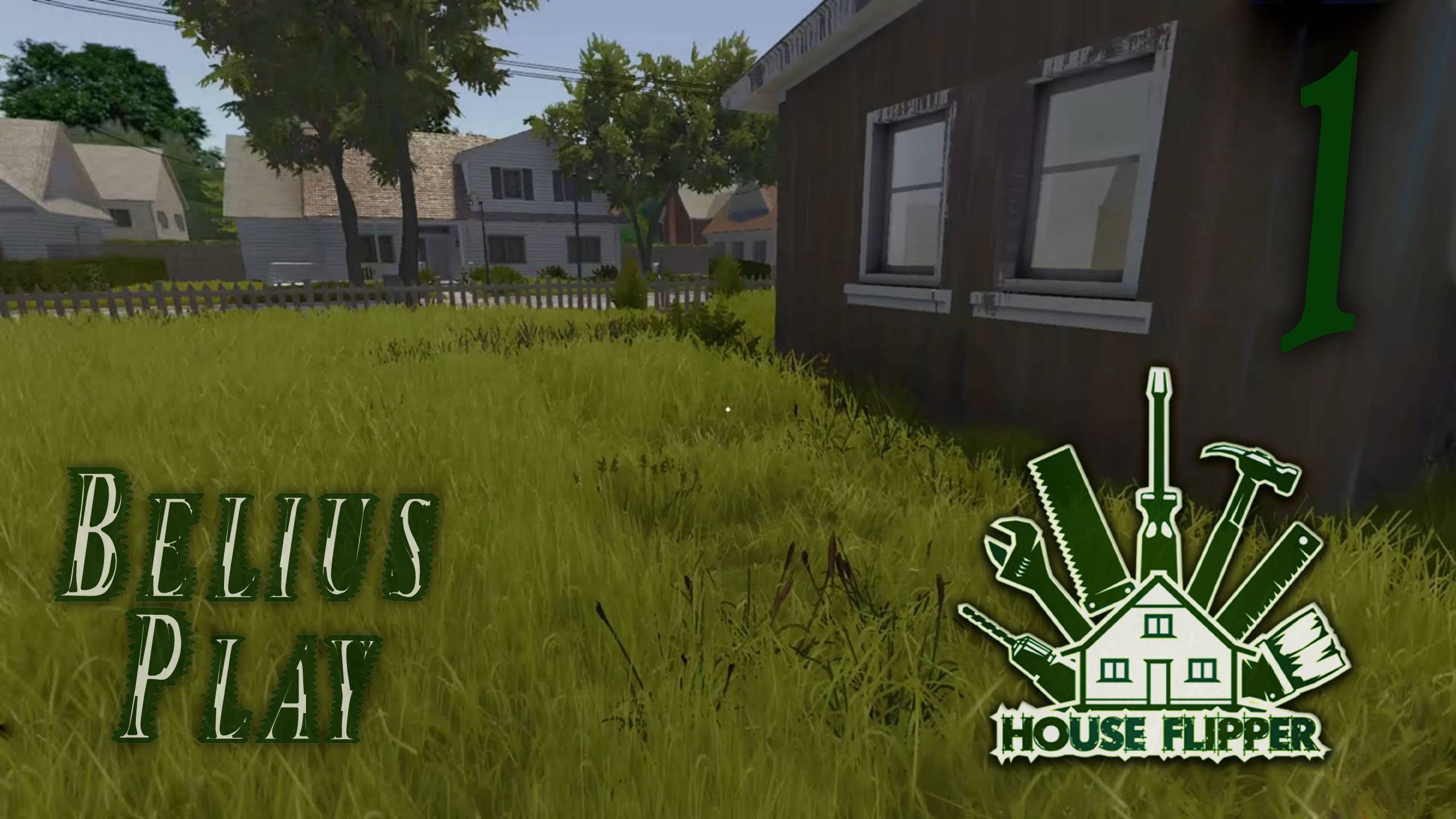 НОВЫЙ СИМУЛЯТОР - House Flipper #1