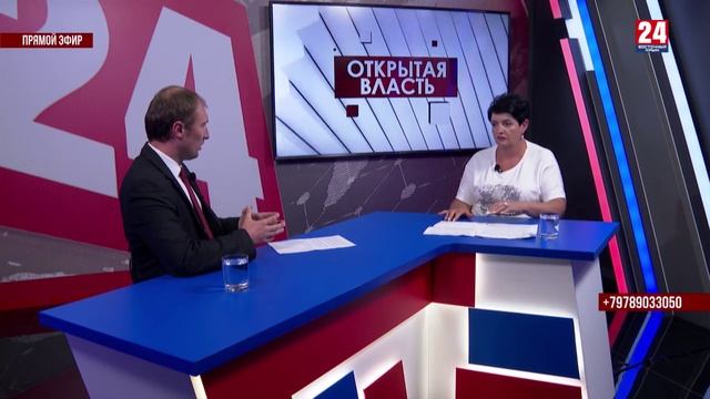 Открытая власть. Елена Янчукова. Выпуск от 03.09.25
