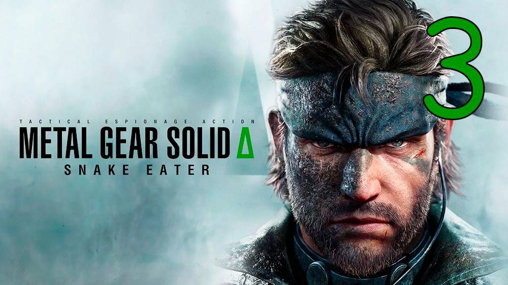 Прохождение Metal Gear Solid Delta #3 Последние из Кобр