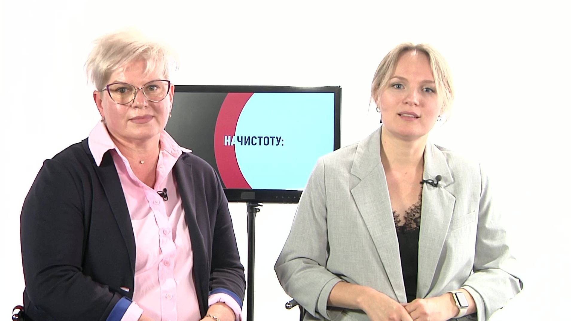 Всё – ради благополучия беременных