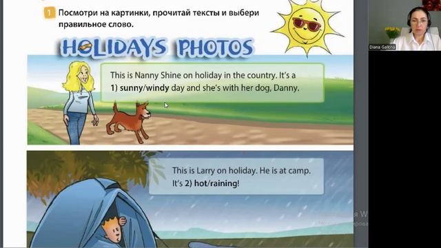 Spotlight 3 класс. Урок 2. Стр. 6-8 в учебнике