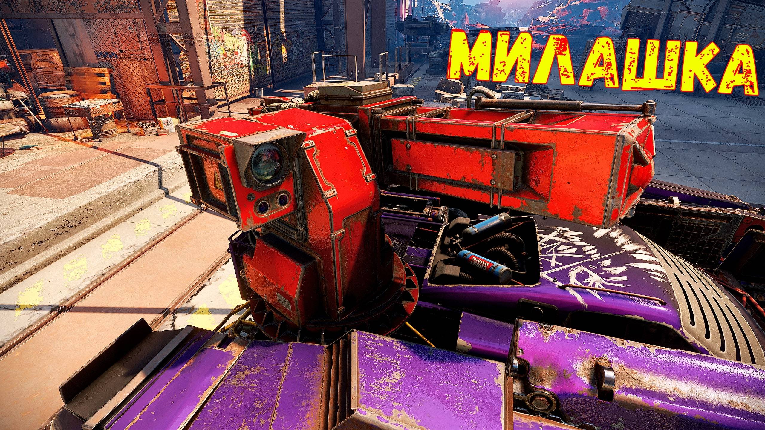 Милашка - Новый Гранатомёт - Двухступенчатый Снаряд - Crossout