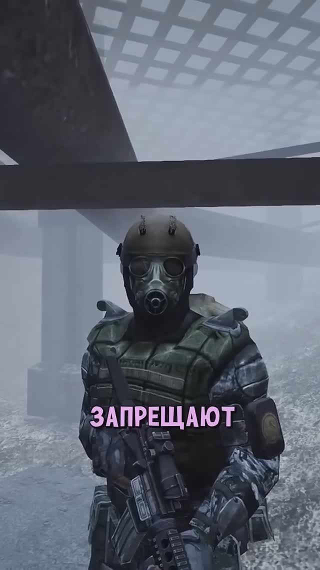 Нравится ли Вам Сталкер РП