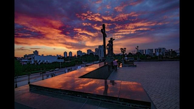 Вечерний Екатеринбург