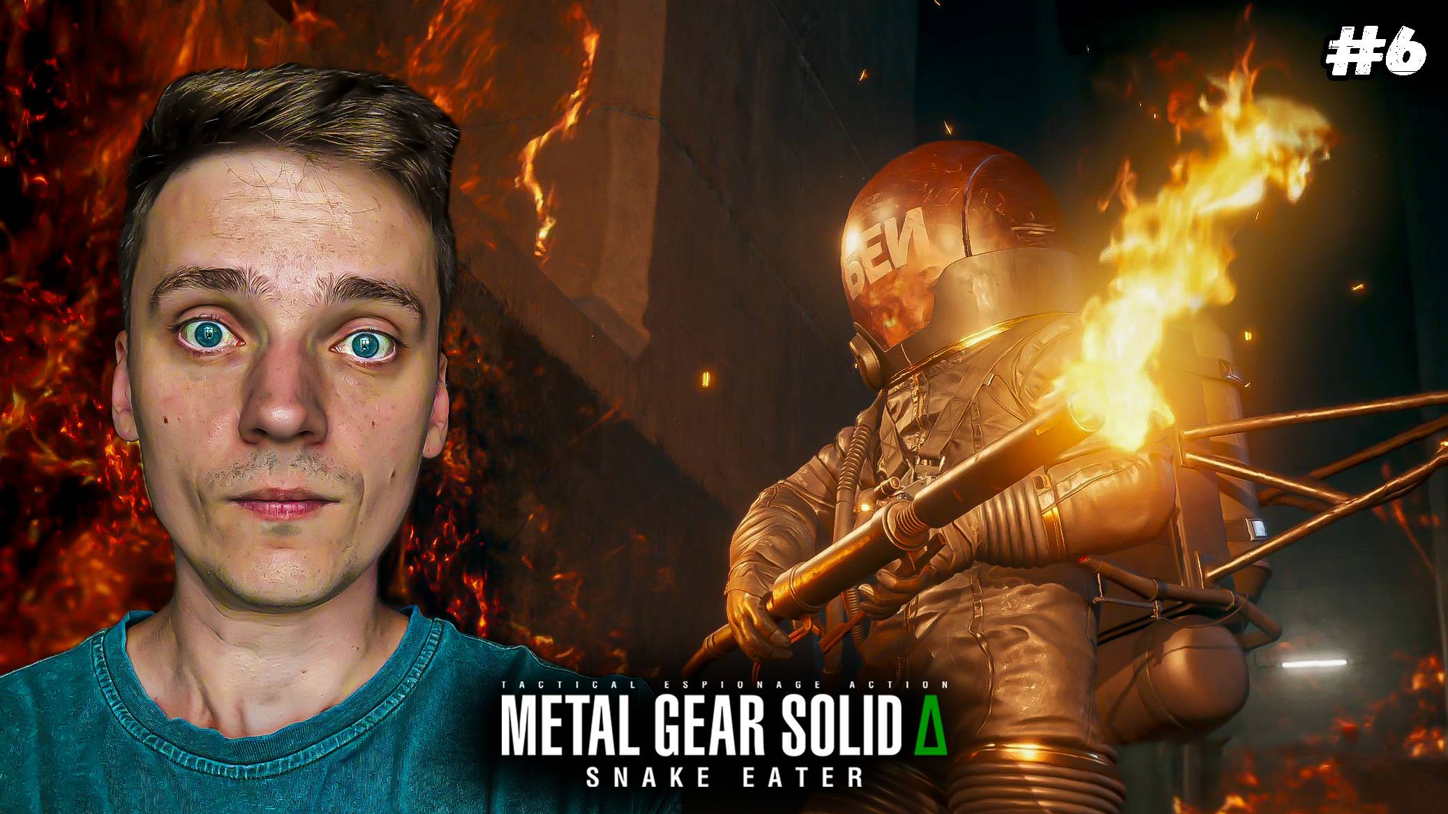 Босс Ярость ► Metal Gear Solid Delta: Snake Eater #6