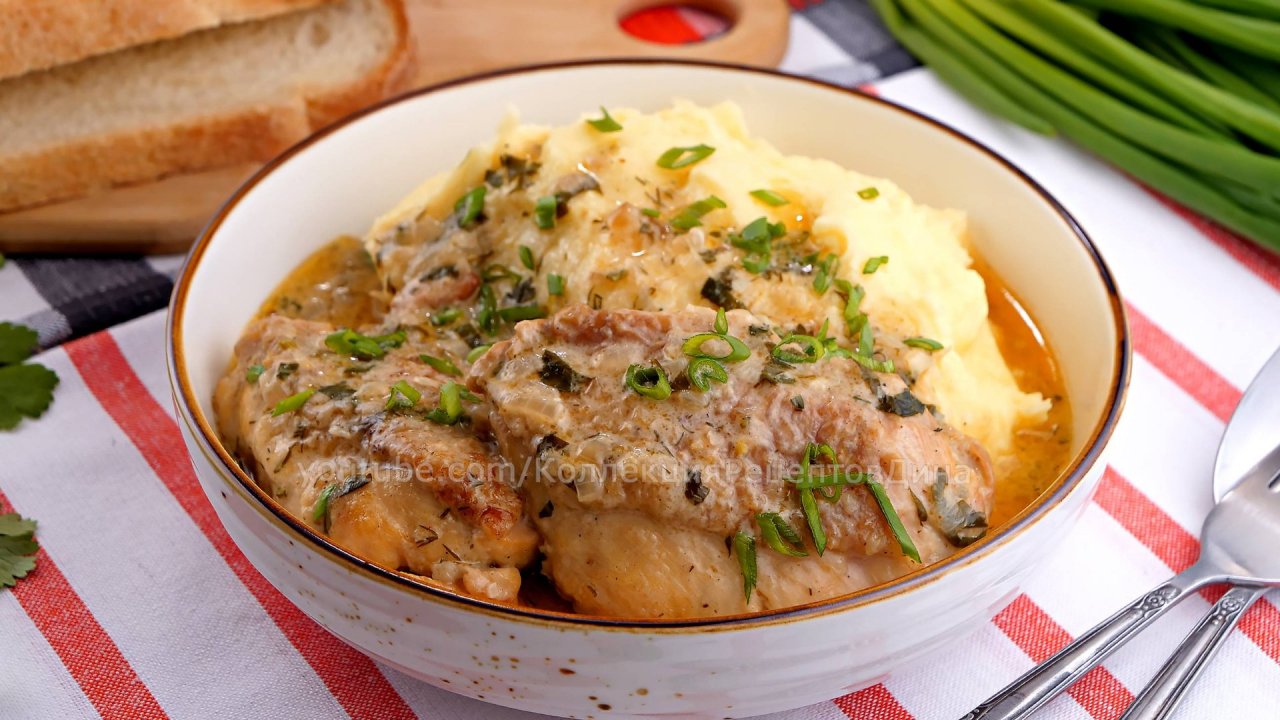 ГЕДЛИБЖЕ - курица, тушеная в сметанном соусе с луком, чесноком и зеленью. Простое, но очень вкусное