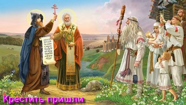 Расколы в Православии и разные Руси