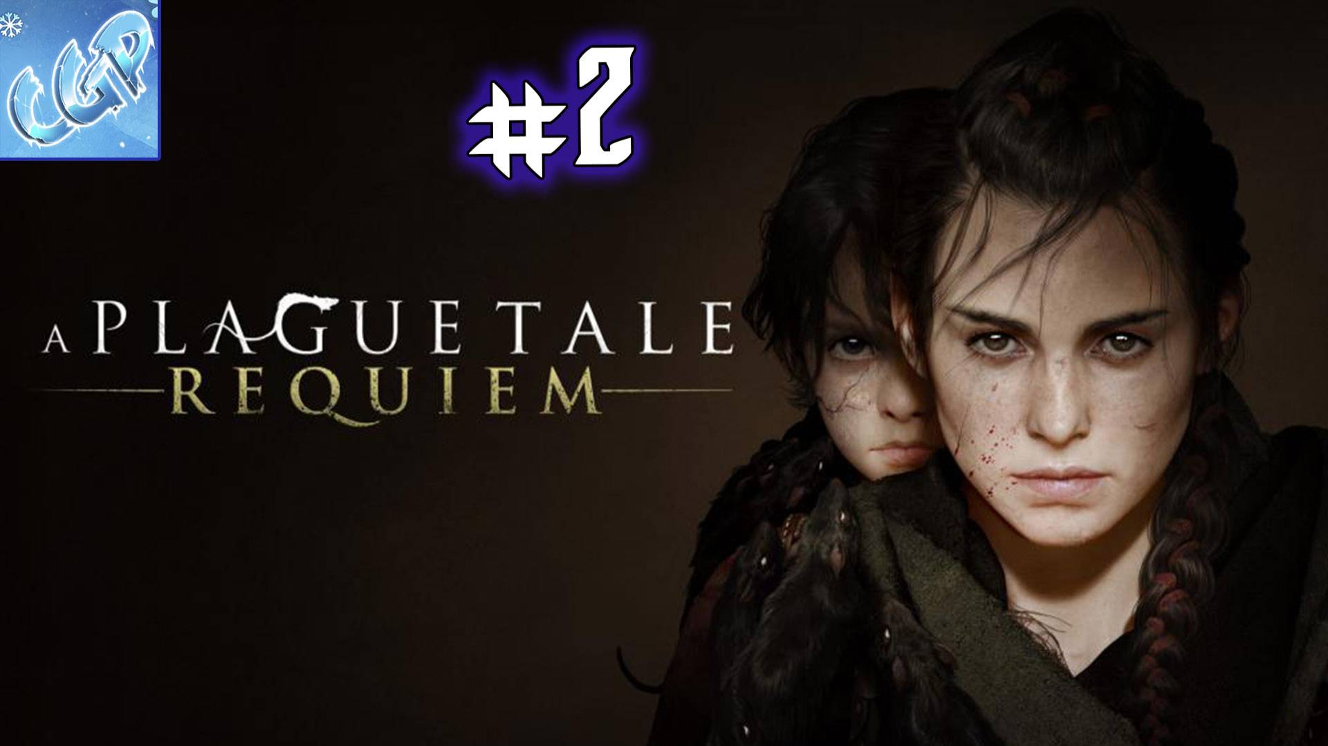 A Plague Tale Requiem ► Двигаемся дальше! Прохождение игры - 2
