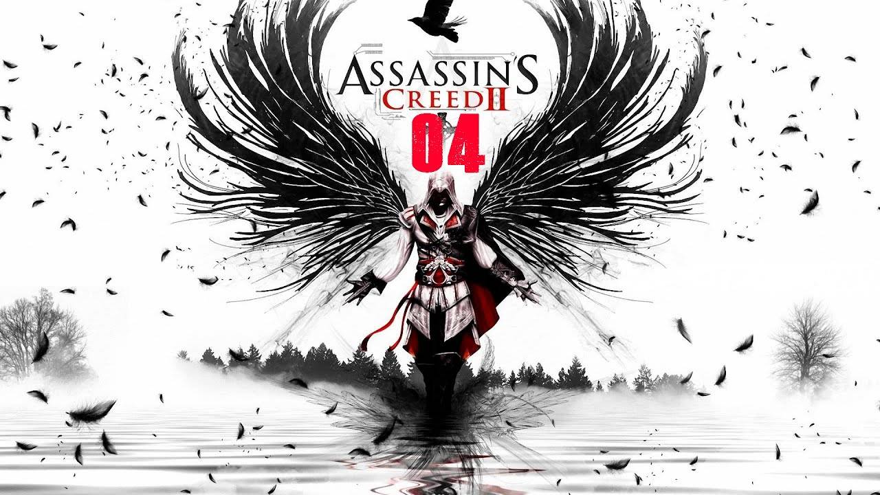 Прохождение игры Assassin's Creed II - 04