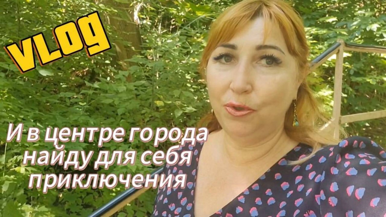 Влог 💥Вот это я заблудила! Эти магазины преследуют меня! Новые украшения в мою коллекцию янтаря