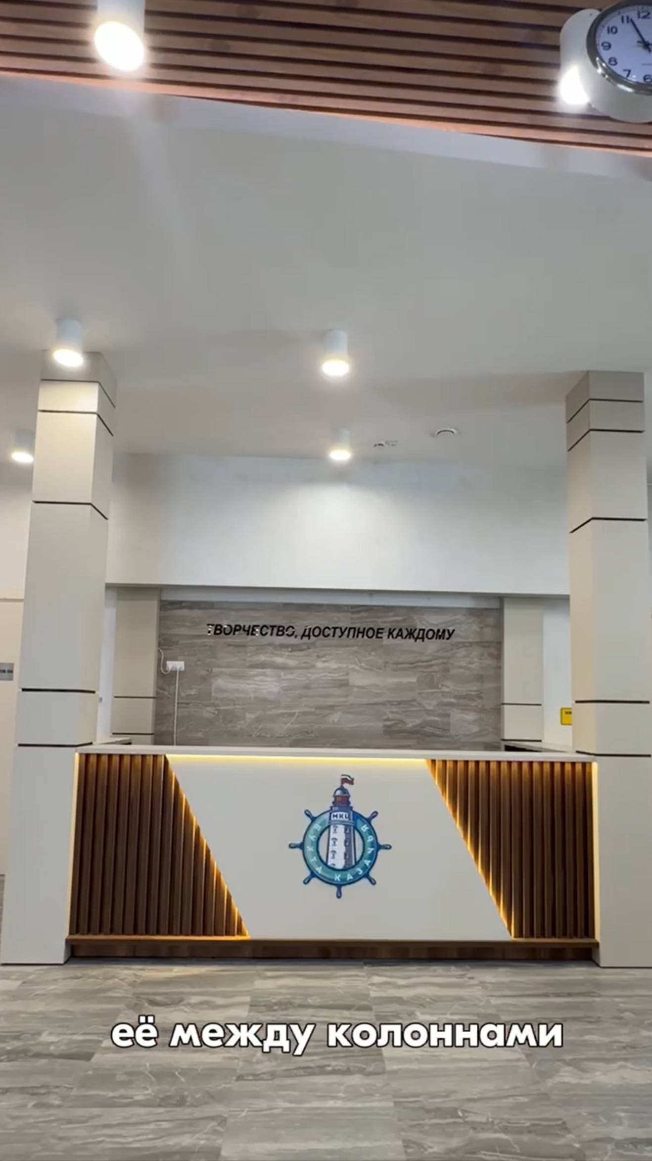 Стойки ресепшен для разных объектов — от отелей и бизнес-центров до музеев и апарт-отелей #ресепшн