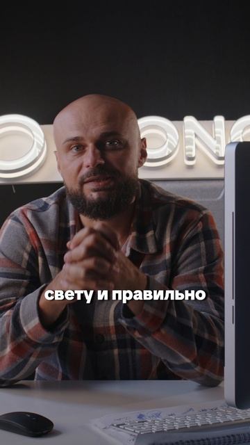 Обзор объекта. Освещение