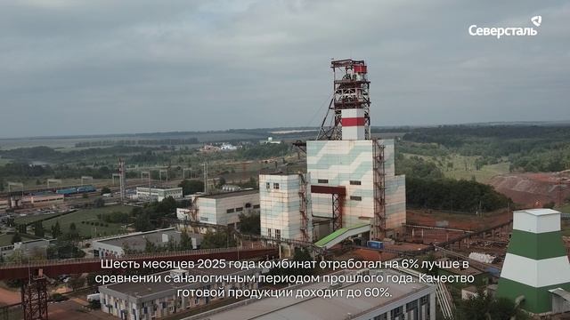 В преддверии Дня шахтёра губернатор Белгородской области Вячеслав Гладков посетил Яковлевский ГОК